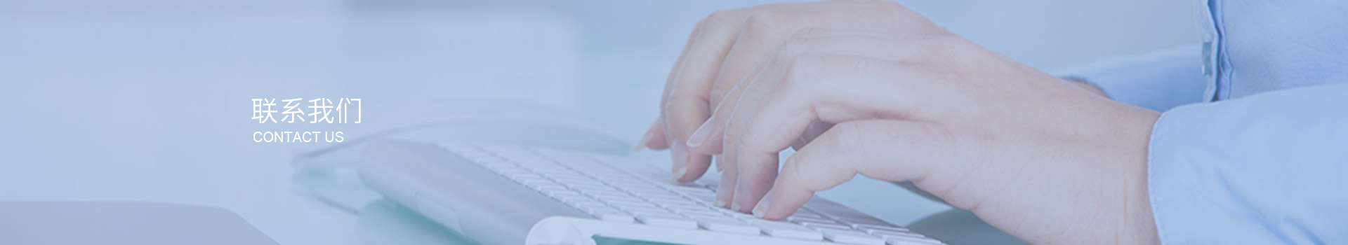 深圳市三盛環(huán)?？萍加邢薰? title=