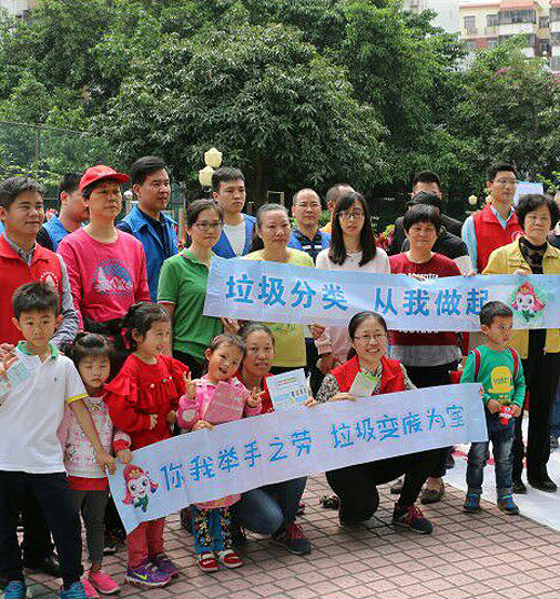 “綠色星期六，資源回收日”活動，共建美麗新安