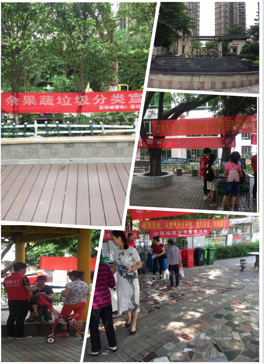 三盛環(huán)?！袄诸愋麄鳌被顒? class=