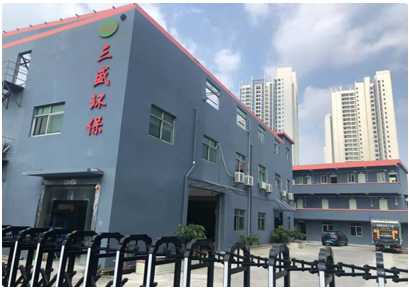 深圳垃圾分類來了！三盛環保助力城市環境更美好！ 