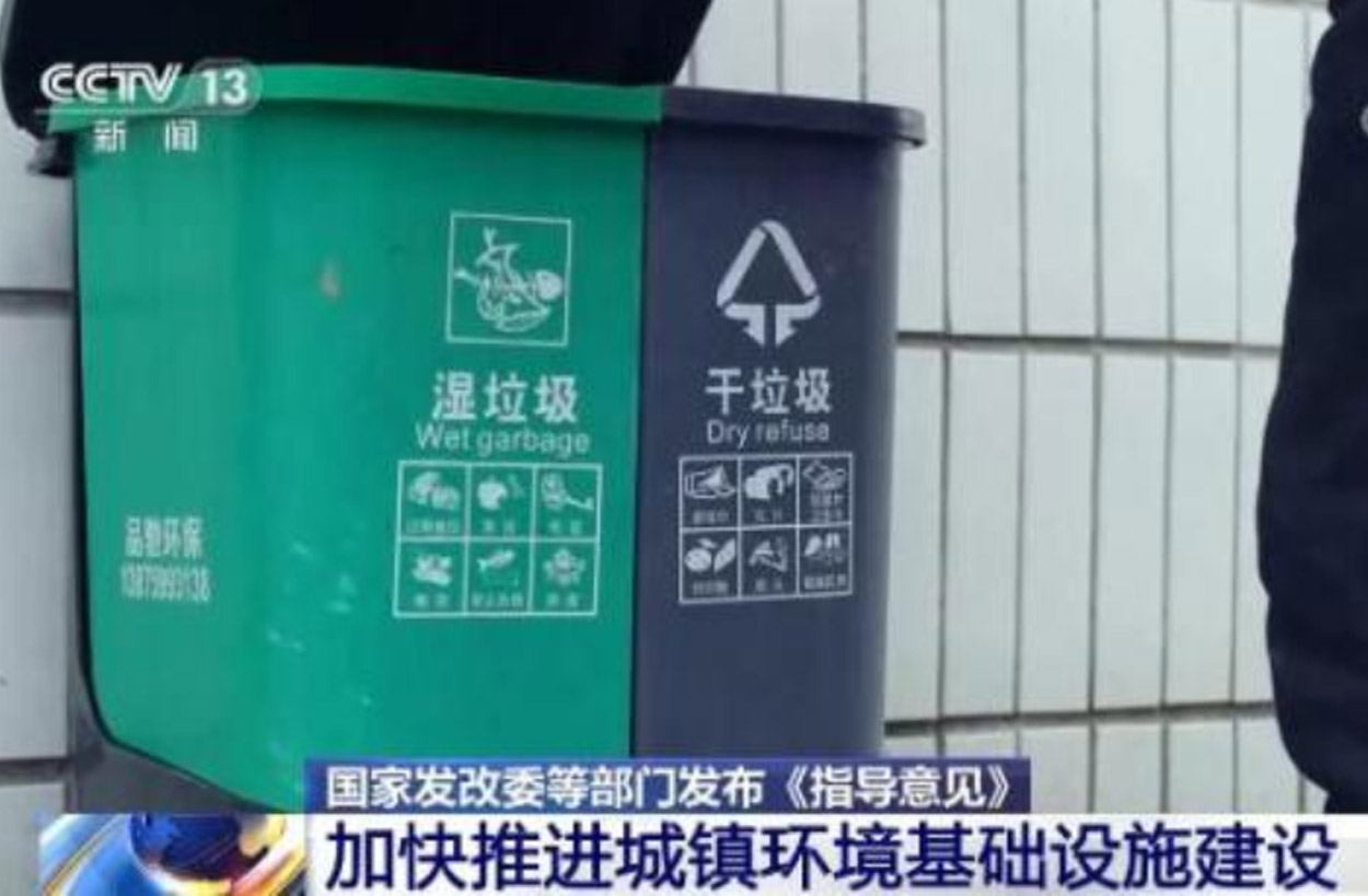 重磅！三盛環保帶您解讀加快城鎮建設《指導意見》